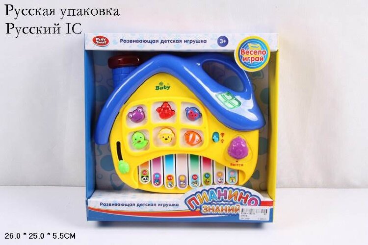 Развивающая игрушка пианино знаний "PLAY SMART", в/к 26*25*5, 5 см купить в Чебоксарах