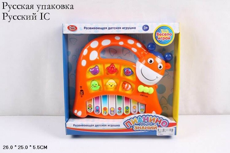 Развивающая игрушка пианино знаний "PLAY SMART" жираф, в/к 26*25*5, 5 см купить в Чебоксарах