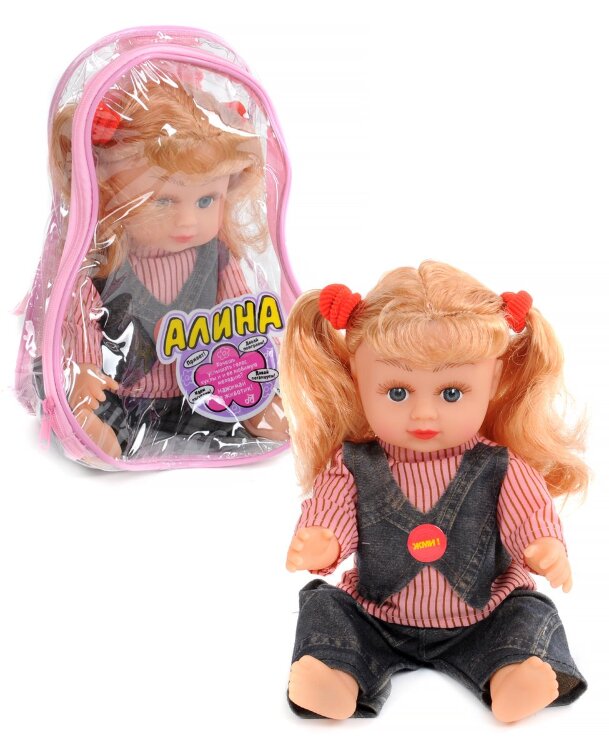 Кукла "Алина" (с чипом) в рюкзачке 19 см купить в Чебоксарах