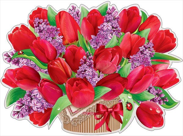 плакат 8 марта букет тюльпанов купить в Чебоксарах