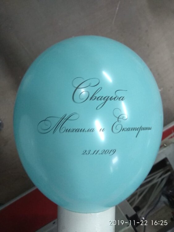 Печать логотипа (брендирование) на воздушных шарах свадьба купить в Чебоксарах