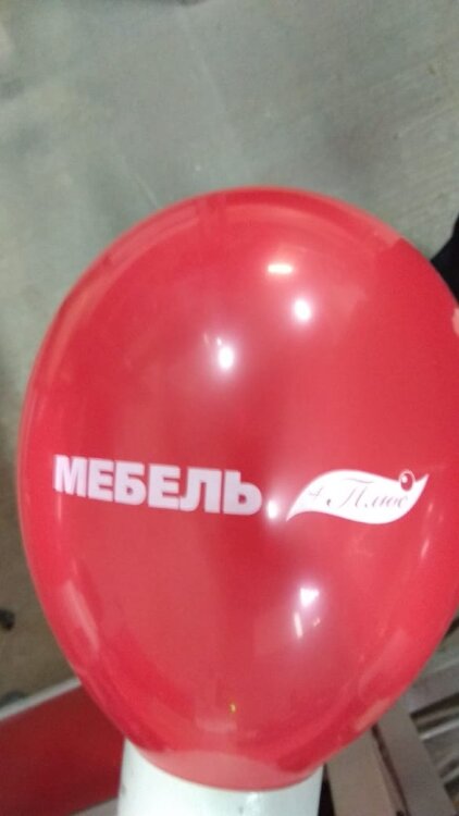 Печать логотипа (брендирование) на воздушных шарах мебель купить в Чебоксарах