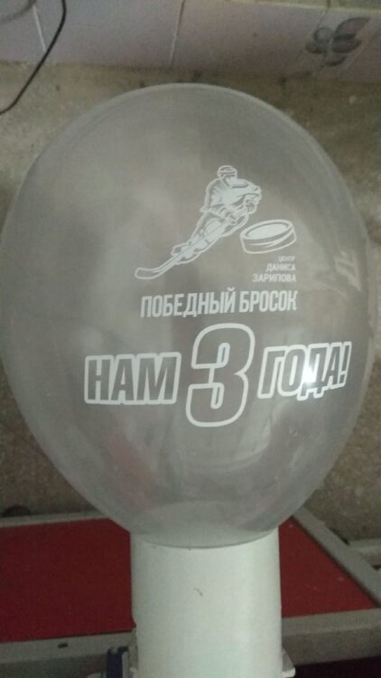 Печать логотипа (брендирование) на воздушных шарах Центр Зарипова купить в Чебоксарах
