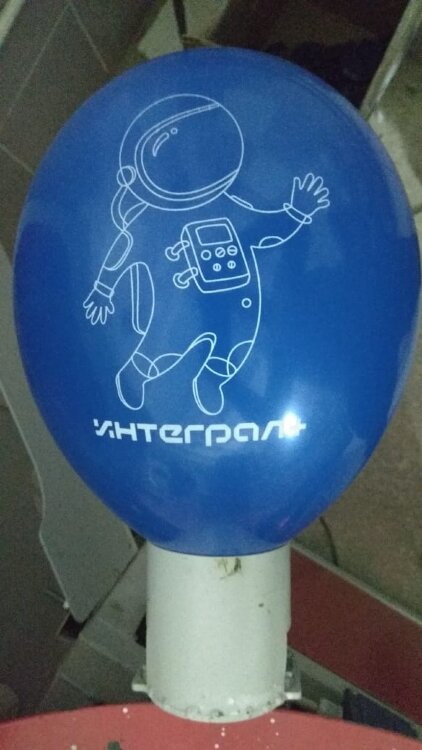 Печать логотипа (брендирование) на воздушных шарах интеграл купить в Чебоксарах