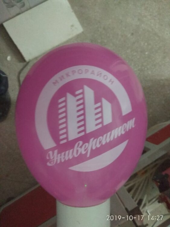 Печать логотипа (брендирование) на воздушных шарах микрорайон купить в Чебоксарах