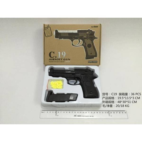 Пистолет (п) металл., съемный магазин, с пульками C19 в кор купить в Чебоксарах