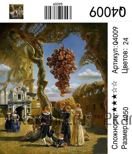 Картина по номерам 40х50 Абстракция Люди виноградинки купить в Чебоксарах
