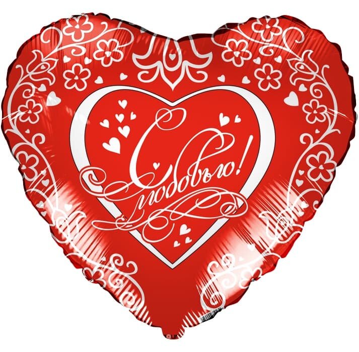 АКЦИЯ !!! 18 Сердце С любовью, Красный, 1 шт. купить в Чебоксарах
