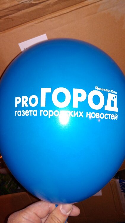 Печать логотипа (брендирование) на воздушных шарах  про город купить в Чебоксарах