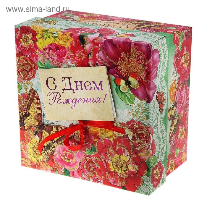 Подарочная коробка "С днем Рождения" купить в Чебоксарах