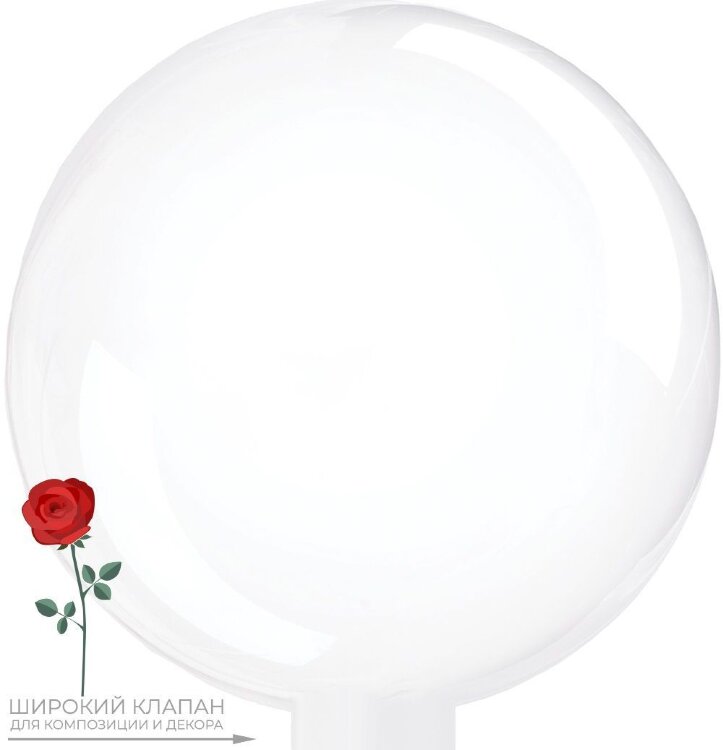 Шар (18''/46 см) Сфера 3D, Deco Bubble, Прозрачный, Кристалл, 10 шт. в упак купить в Чебоксарах