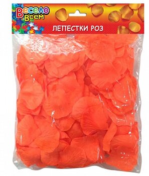 лепестки роз оранжевые 30гр купить в Чебоксарах