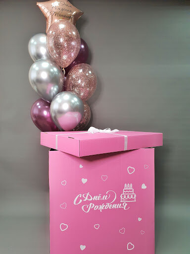 Коробка сюрприз розовая для надутых воздушных щаров размер 70*70*70 (надписи изготавливаются отдельно) купить в Чебоксарах