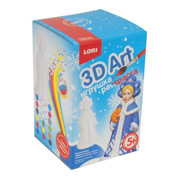 3D Art. Игрушка-раскраска Снегурочка купить в Чебоксарах