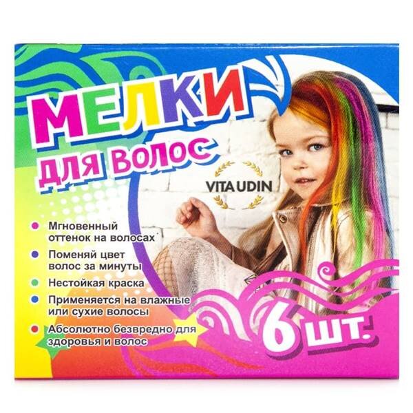 Мелки для волос VITA UDIN 6шт, цвета в ассортименте купить в Чебоксарах