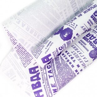 Упаковочнвя бумага крафт Правда фиолетовая 0.7х10м купить в Чебоксарах