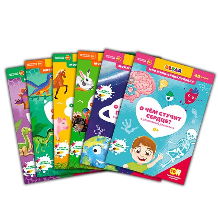 Комплект книг DEVAR 4D мини-энциклопедий для малышей с доп. реальностью 6шт купить в Чебоксарах