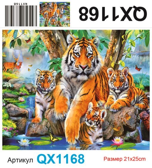 Алмазная живопись 21х25 (Круглые стразы) тигры купить в Чебоксарах