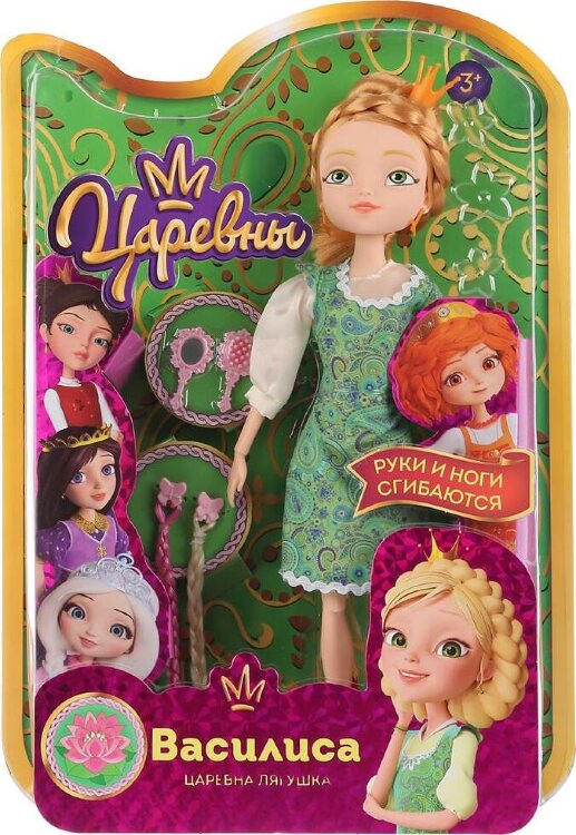 Кукла Василиса 29 см "Царевны" 4 аксессуара, на блистере Карапуз купить в Чебоксарах
