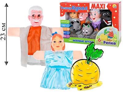 Театр кукол Maxi: Репка купить в Чебоксарах