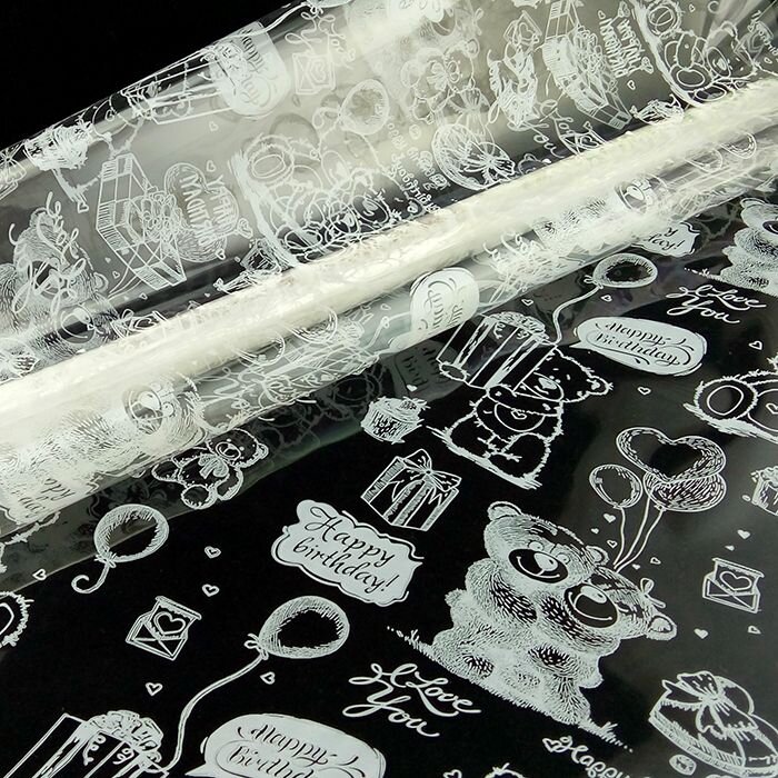 Пленка упаковочная прозрачная с рисунком "С Днем Рождения. Мишки" белый, 190 г купить в Чебоксарах