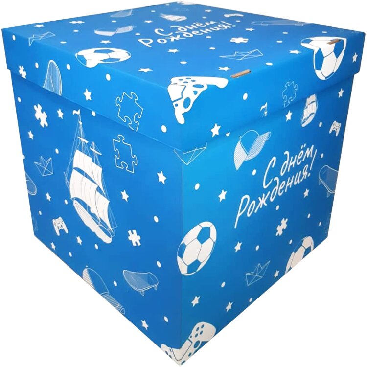 Коробка для воздушных шаров С Днем Рождения! (для мальчика), 60*60*60 см купить в Чебоксарах