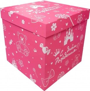 Коробка для воздушных шаров С Днем Рождения! (для девочки), 60*60*60 см купить в Чебоксарах